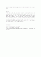 정책평과에서의+주민참여 3페이지