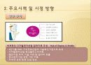 첨단도시 구미 10페이지