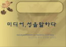 컴이론 발표3 1페이지