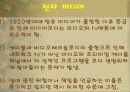 컴이론 발표3 17페이지