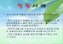행+정+과+++시+민+참+여 5페이지