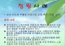 행+정+과+++시+민+참+여 7페이지