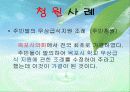 행+정+과+++시+민+참+여 12페이지