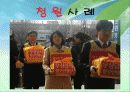행+정+과+++시+민+참+여 14페이지
