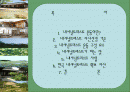 행정과+시민참여 2페이지