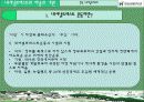행정과+시민참여 3페이지