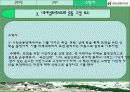 행정과+시민참여 10페이지
