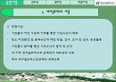행정과+시민참여 12페이지