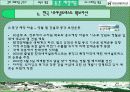 행정과+시민참여 18페이지