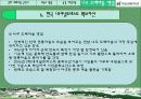 행정과+시민참여 19페이지