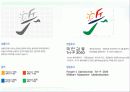 행정과국민복리 3페이지