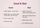 화순군 토지이용조사 23페이지