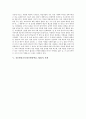 신문활용교육(신문활용학습, NIE)의 개념과 필요성, 신문활용교육(신문활용학습, NIE)의 지도과정, 신문활용교육(신문활용학습, NIE)의 사례, 신문활용교육(신문활용학습, NIE)의 방법, 신문활용교육 성과와 제언 5페이지