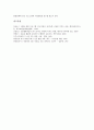 신문활용교육(신문활용학습, NIE)의 개념과 필요성, 신문활용교육(신문활용학습, NIE)의 지도과정, 신문활용교육(신문활용학습, NIE)의 사례, 신문활용교육(신문활용학습, NIE)의 방법, 신문활용교육 성과와 제언 10페이지