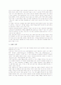 실과교과(실과학습, 실과교육)의 성격, 실과교과(실과학습, 실과교육)의 개정중점, 실과교과(실과학습, 실과교육)의 외재적가치, 실과교과(실과학습, 실과교육) 교수학습방법, 실과교과(실과학습, 실과교육) 과제 5페이지
