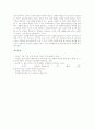 실과교과(실과학습, 실과교육)의 성격, 실과교과(실과학습, 실과교육)의 개정중점, 실과교과(실과학습, 실과교육)의 외재적가치, 실과교과(실과학습, 실과교육) 교수학습방법, 실과교과(실과학습, 실과교육) 과제 11페이지