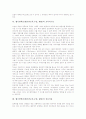 웹기반학습(웹기반교육,수업, WBI)의 정의와 특징, 웹기반학습(웹기반교육,수업, WBI)의 유용성과 장단점, 웹기반학습(웹기반교육,수업, WBI) 교육적기능과 상호작용, 웹기반학습(웹기반교육,수업, WBI) 제고방안 5페이지