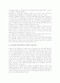 윤리경영(기업윤리경영)의 정의, 윤리경영(기업윤리경영)의 기능, 윤리경영(기업윤리경영) 사례(GE, SK텔레콤), 윤리경영(기업윤리경영) 사례(존슨앤존슨, 프루덴셜금융), 윤리경영(기업윤리경영) 사례(네슬레) 8페이지