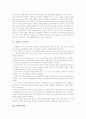 [은행][은행 업무][은행 생산성][은행 대형화][은행 자산운용][은행 차입금][은행 구조개혁][은행과 화폐]은행의 업무, 은행의 생산성, 은행의 대형화, 은행의 자산운용, 은행의 차입금, 은행 구조개혁, 은행과 화폐 7페이지