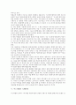 [이스라엘][지형][종교][교육][국제분쟁][6일전쟁][가나안종교]이스라엘의 지형, 이스라엘의 종교, 이스라엘의 교육, 이스라엘의 영재교육, 이스라엘의 국제분쟁, 이스라엘의 6일전쟁, 이스라엘과 가나안종교 분석 6페이지