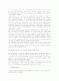 정신분석이론(프로이드이론)의 주요개념과 특성, 정신분석이론(프로이드이론)의 성격요소와 방어기제, 정신분석이론(프로이드이론)의 성격발달단계, 정신분석이론(프로이드이론)의 실제적용 사례와 상담기법 분석 3페이지