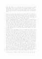 [종교][종교 기원][종교 기능][종교 세속화][종교 제도화][종교 성향][종교와 신종교][종교와 자유종교]종교의 기원, 종교의 기능, 종교의 세속화, 종교의 제도화, 종교의 성향, 종교와 신종교, 종교와 자유종교 10페이지