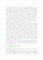 [주자학][성리학]주자학(성리학)의 특징, 주자학(성리학)의 심성론, 주자학(성리학)의 전래, 주자학(성리학)의 흐름, 주자학(성리학)의 심화, 주자학(성리학)과 주자성리학, 주자학(성리학)의 한계 분석 9페이지