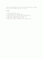 컴퓨터보조학습(CAI, 컴퓨터보조수업)의 정의와 유형, 컴퓨터보조학습(CAI, 컴퓨터보조수업)의 특성과 필요성, 컴퓨터보조학습(CAI, 컴퓨터보조수업)의 국어교육과 원격교육, 컴퓨터보조학습(CAI) 문제점과 제언 9페이지