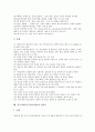 풍수지리(풍수지리사상) 유형, 풍수지리(풍수지리사상) 이론, 풍수지리(풍수지리사상)술법, 풍수지리(풍수지리사상)관점에서 본 서울과 양동마을, 풍수지리(풍수지리사상) 수맥, 풍수지리(풍수지리사상)와 정감록 11페이지