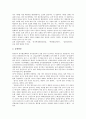 풍수지리(풍수지리사상) 유형, 풍수지리(풍수지리사상) 이론, 풍수지리(풍수지리사상)술법, 풍수지리(풍수지리사상)관점에서 본 서울과 양동마을, 풍수지리(풍수지리사상) 수맥, 풍수지리(풍수지리사상)와 정감록 12페이지
