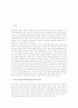학습자중심교육(학생중심교육)의 개념과 이론, 학습자중심교육(학생중심교육)의 수준별수업, 학습자중심교육(학생중심교육)의 자원기반학습, 학습자중심교육(학생중심교육) ICT활용교육, 학습자중심교육 운영 방향 2페이지