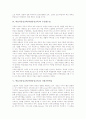 학습자중심교육(학생중심교육)의 개념과 이론, 학습자중심교육(학생중심교육)의 수준별수업, 학습자중심교육(학생중심교육)의 자원기반학습, 학습자중심교육(학생중심교육) ICT활용교육, 학습자중심교육 운영 방향 4페이지