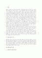 [협동학습][협동학습방법][협동학습모형][미술교육]협동학습의 의미, 협동학습의 분류, 협동학습의 특징과 협동학습의 기본 원리, 합동학습의 제 방법 및 협동학습의 실제(미술지도) 그리고 협동학습 관련 제언 고찰 3페이지