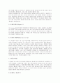 [협동학습][협동학습방법][협동학습모형][미술교육]협동학습의 의미, 협동학습의 분류, 협동학습의 특징과 협동학습의 기본 원리, 합동학습의 제 방법 및 협동학습의 실제(미술지도) 그리고 협동학습 관련 제언 고찰 5페이지