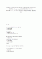 [협동학습모형]STAD(모둠성취분담모형) 협동학습, CIRC(읽기와 작문협동학습) 협동학습, Co-op co-op(자율적협동학습) 협동학습, JIGSAW(직소우, 지그소우) 협동학습, GI(집단조사학습) 협동학습 분석 1페이지