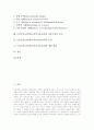 STS수업모형(학습,과학기술사회)의 정의,특징,실태, STS수업모형(학습,과학기술사회) 단계,프로그램,주제영역, STS수업모형(학습,과학기술사회)과 전통수업의 비교, STS수업모형(학습,과학기술사회) 효과와 제언 2페이지