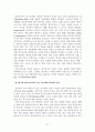 한부모가족지원결과보고서(2006년) 27페이지