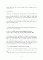 한부모가족지원결과보고서(2006년) 47페이지