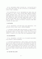 한부모가족지원결과보고서(2006년) 60페이지