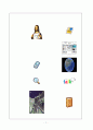  [국제경영전략론]구글(Google) 경영전략분석 7페이지