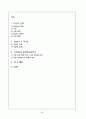  [국제경영전략론]구글(Google) 경영전략분석 34페이지