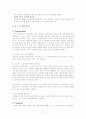 [국제경영전략론]아웃백 스테이크 하우스 경영전략분석 11페이지