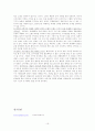 [국제경영전략론]아웃백 스테이크 하우스 경영전략분석 19페이지