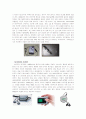 [국제경영전략론]소니(SONY) 경영전략분석 7페이지