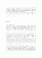 [국제마케팅]오뚜기 마요네스 러시아 진출 성공기 5페이지