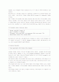 [국제경영전략론]할리데이비슨 경영전략분석 5페이지