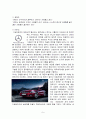 [국제경영전략론]BMW 경영전략분석 8페이지
