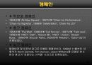 [국제경영전략론]나이키(NIKE) 경영 전략 20페이지