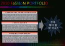 2010트렌드핫이슈 6페이지