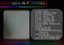 2010트렌드핫이슈 14페이지